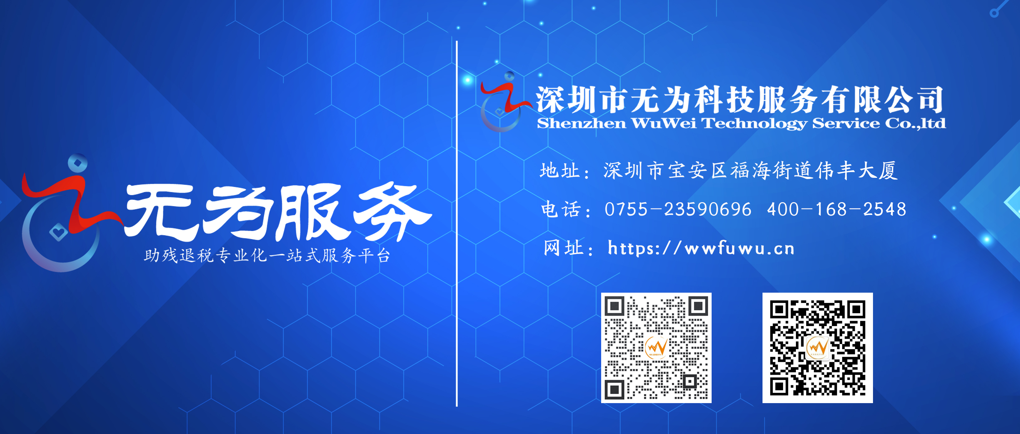 1709798697171524.jpg 公司地址3268 1391.jpg